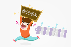 北京市房山区燕山市场监管分局开展“3•15”国际消费者权益日宣传活动